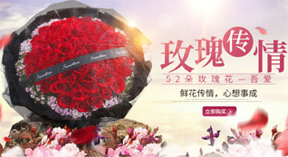 湖北恩施州来凤县翔凤镇马鬃岭村鲜花速递